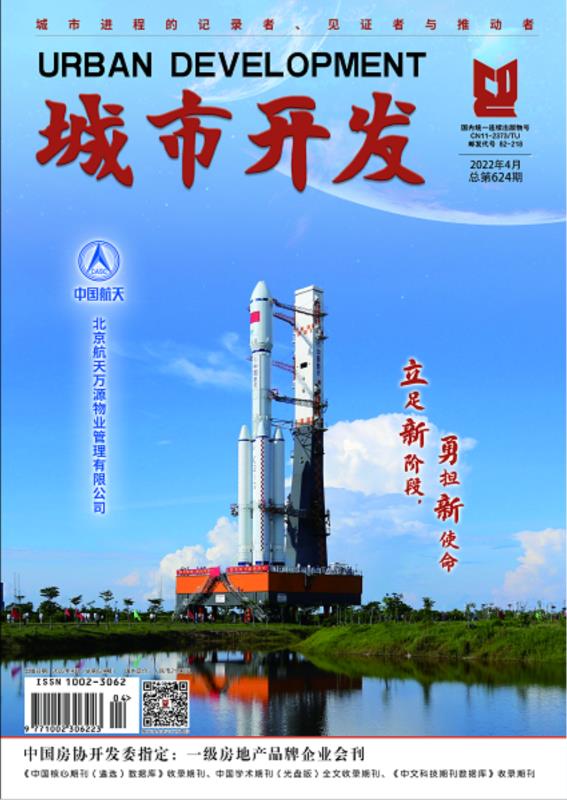 城市開(kāi)發(fā)